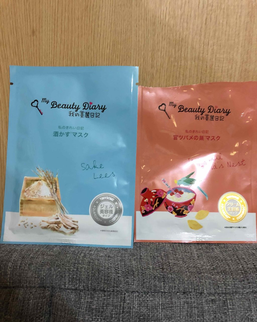 黒真珠マスク/我的美麗日記/シートマスク・パックを使ったクチコミ（2枚目）