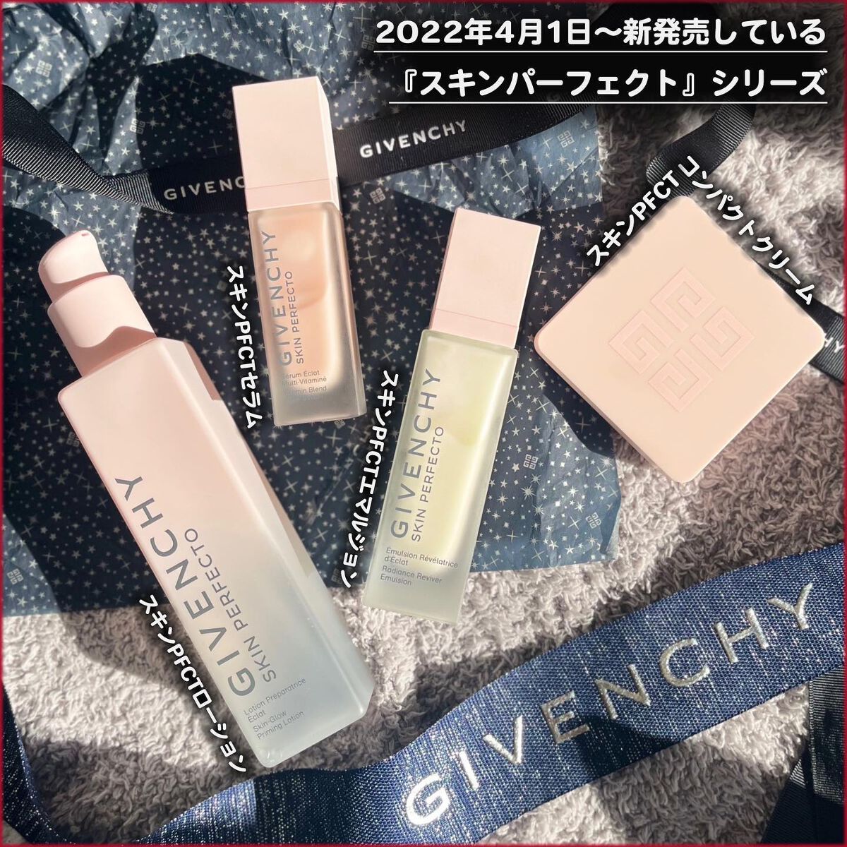 ルージュ・ジバンシイ・ベルベット/GIVENCHY/口紅を使ったクチコミ（3枚目）