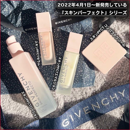 スキン PFCT ローション/GIVENCHY/化粧水を使ったクチコミ(3枚目)
