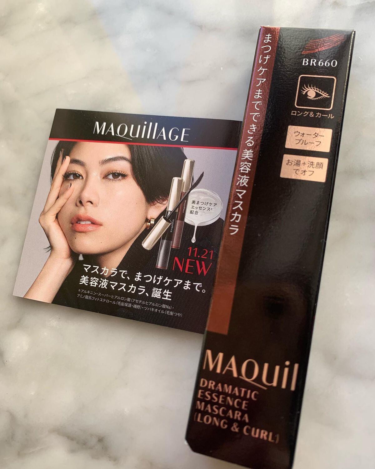 ドラマティックエッセンスマスカラ (ロング＆カール)/マキアージュ/マスカラを使ったクチコミ（1枚目）