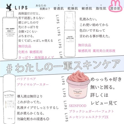 ブラックシュガーパーフェクト エッセンシャルスクラブ2Xクランベリー/SKINFOOD/洗い流すパック・マスクを使ったクチコミ(1枚目)