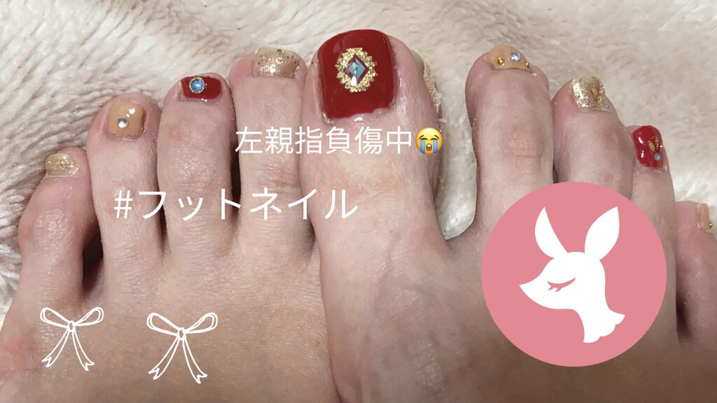 ジェルネイル（ライト対応）/セリア/ジェルネイルを使ったクチコミ（1枚目）