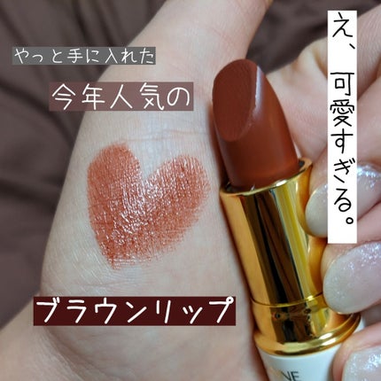 ラスティング リップカラーN/CEZANNE/口紅を使ったクチコミ(1枚目)