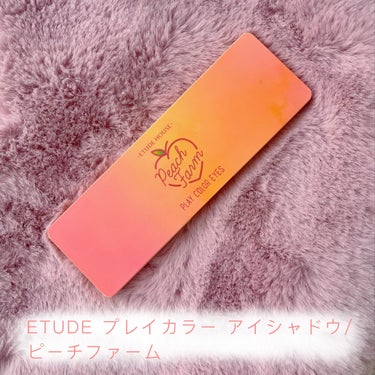 プレイカラー アイシャドウ/ETUDE/アイシャドウパレットを使ったクチコミ（3枚目）