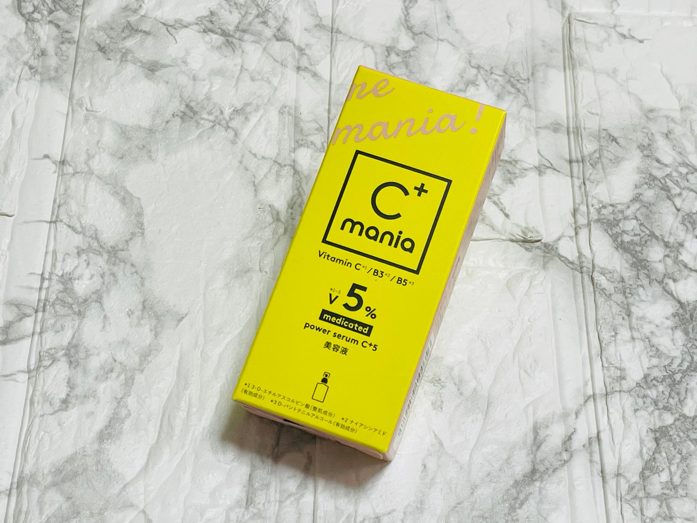 薬用パワーセラムC+5/C+mania/美容液を使ったクチコミ(5枚目)