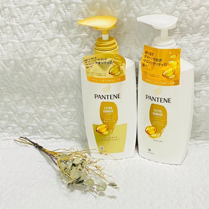 エクストラダメージケア シャンプー/トリートメント in コンディショナー/パンテーン/市販シャンプーを使ったクチコミ(1枚目)