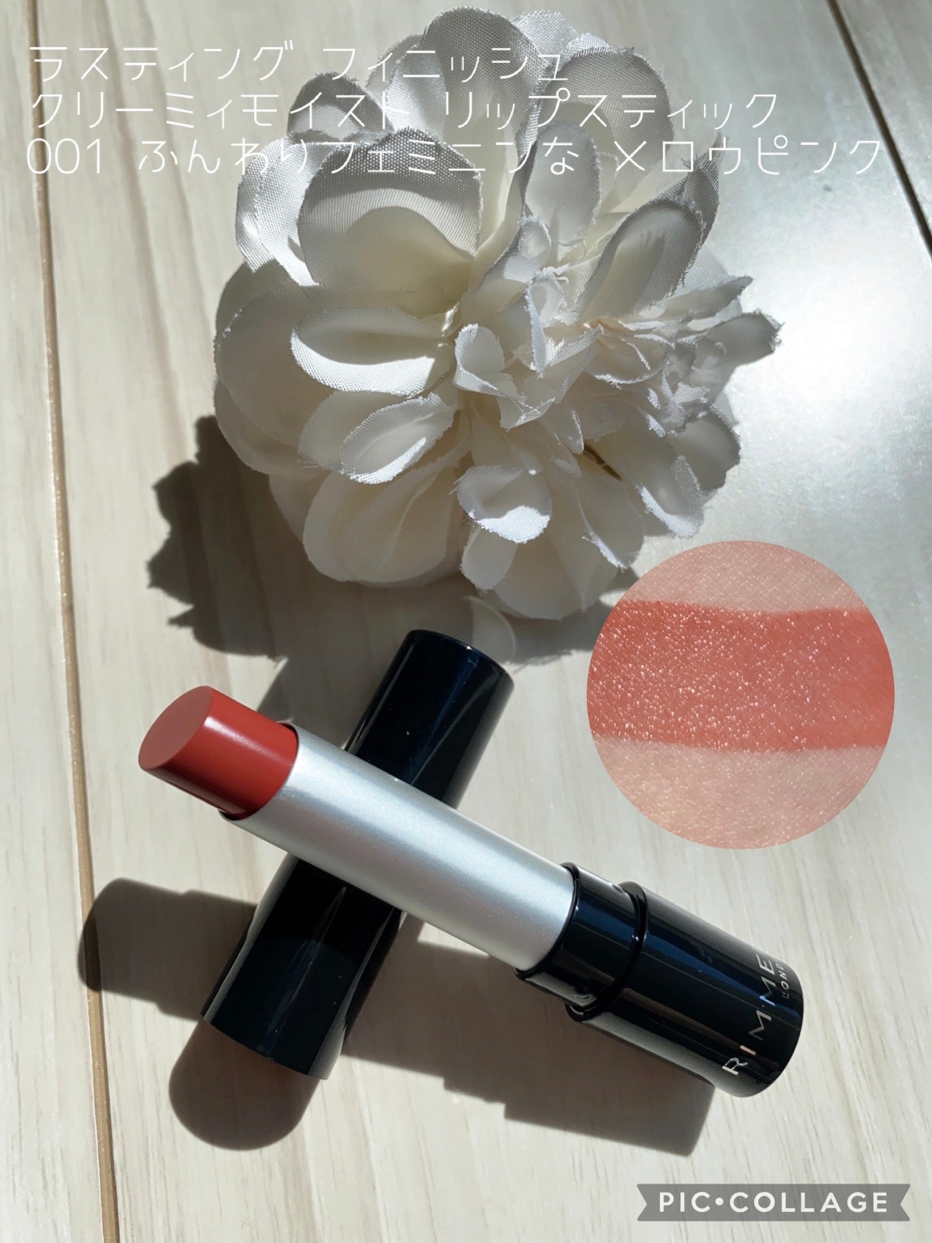 ワンダー スウィート アイシャドウ/リンメル ロンドン/アイシャドウパレットを使ったクチコミ(8枚目)