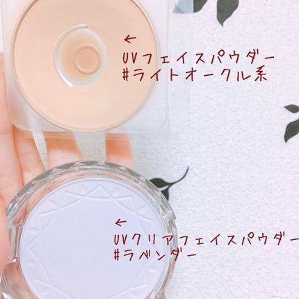 UVクリアフェイスパウダー/CEZANNE/プレストパウダーを使ったクチコミ(3枚目)