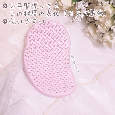 ザ・オリジナル ノーマル/TANGLE TEEZER/ヘアブラシを使ったクチコミ（3枚目）