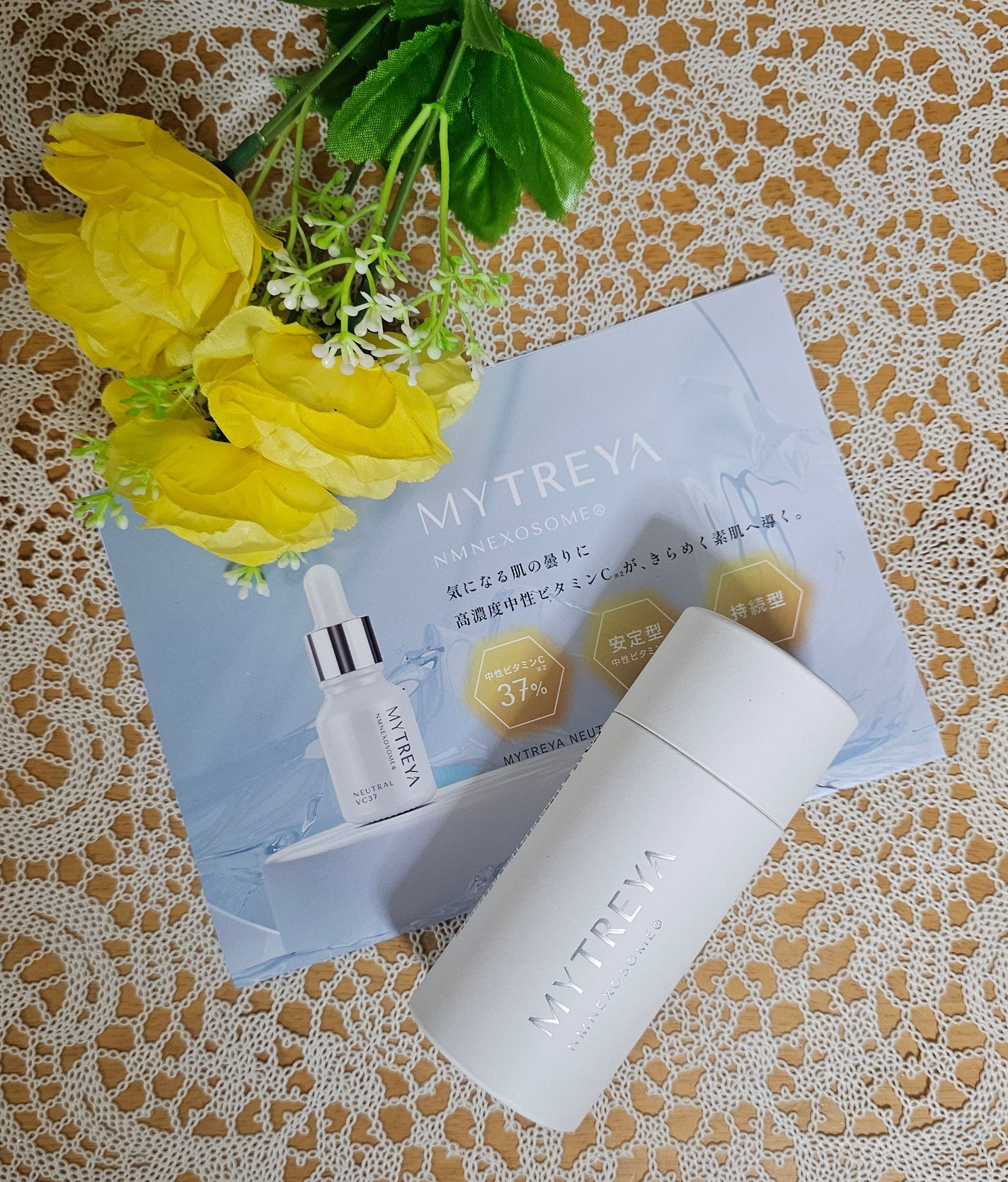 ニュートラル VC37/Mytreya/美容液を使ったクチコミ(1枚目)