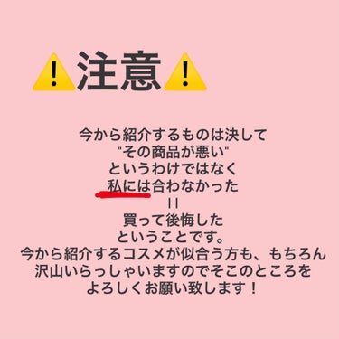 ムース キャンディー ティント 11トマトムース/the SAEM/リップグロスを使ったクチコミ（2枚目）