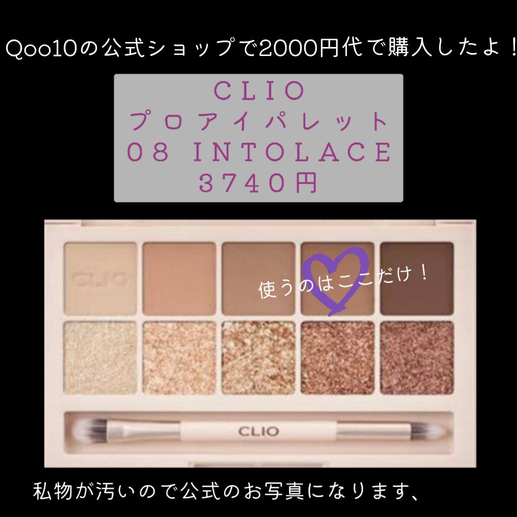 描くふたえアイライナー/CEZANNE/リキッドアイライナーを使ったクチコミ（2枚目）