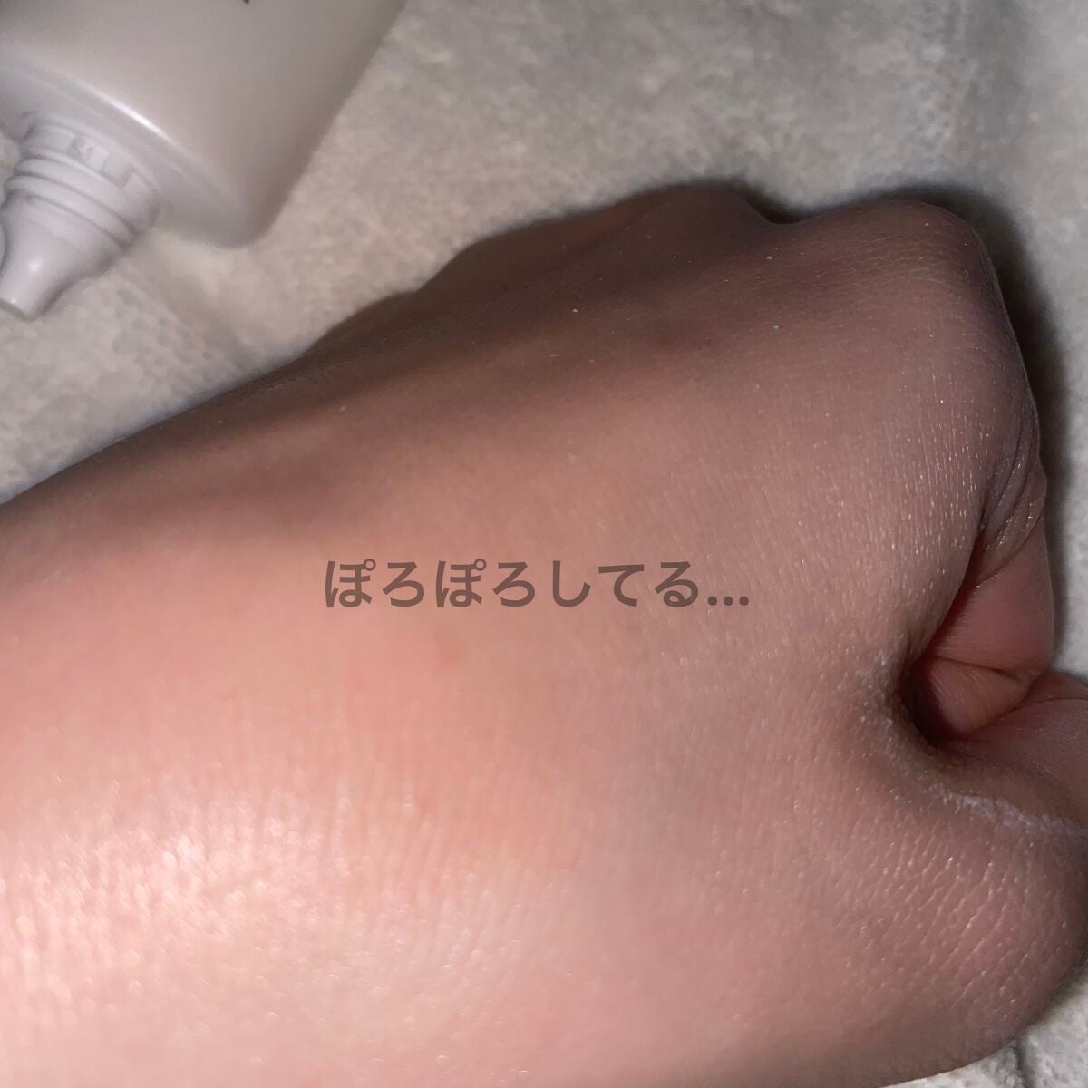 薬用美白スキンケアUV下地/なめらか本舗/化粧下地を使ったクチコミ(5枚目)