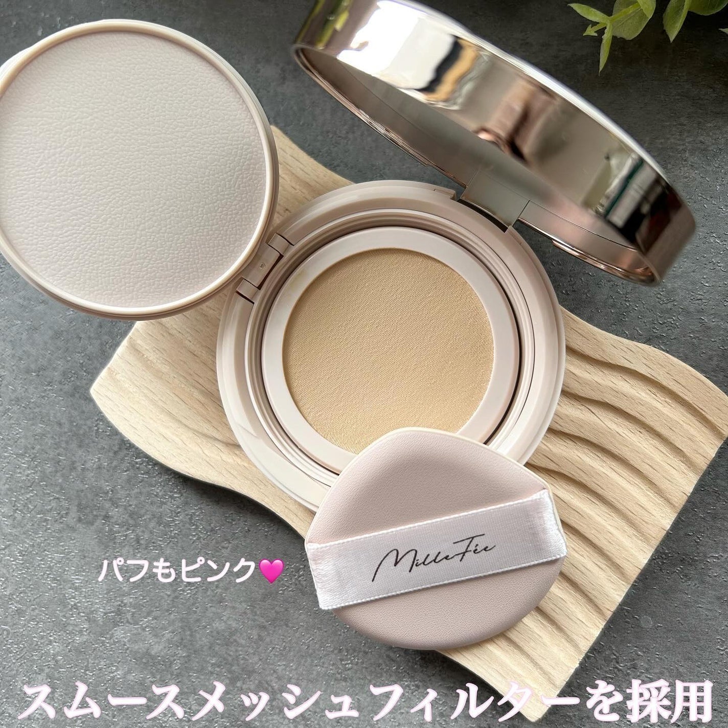 ラディアントセラムクッション/MilleFée/クッションファンデーションを使ったクチコミ(2枚目)