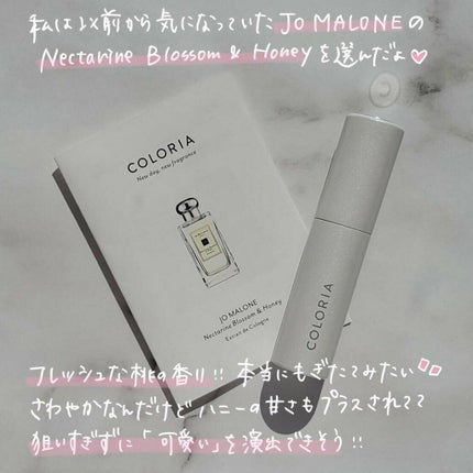 ネクタリン ブロッサム & ハニー コロン/Jo MALONE LONDON/香水(レディース)を使ったクチコミ(6枚目)
