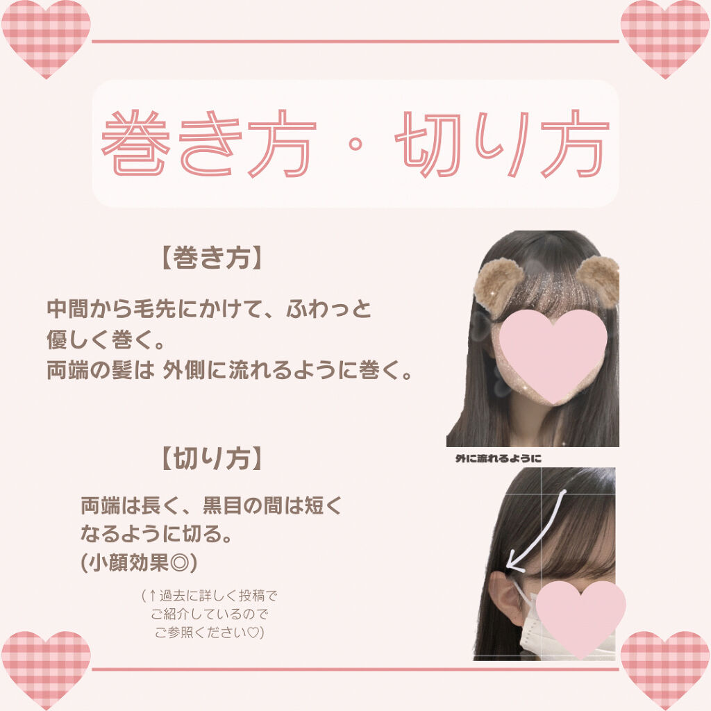 FOR ACTIVE/ケープ/ヘアスプレーを使ったクチコミ（3枚目）