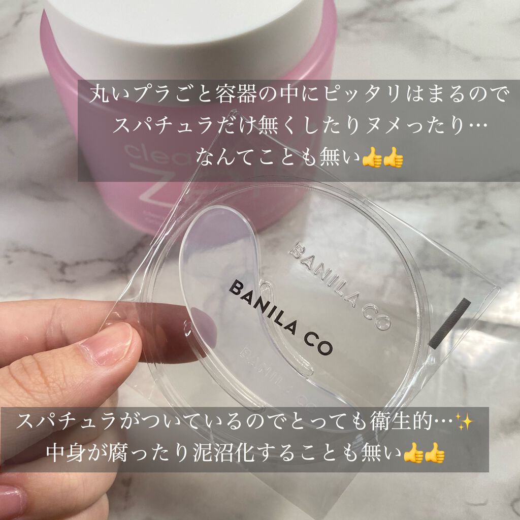 ウォッシャブル コールド クリーム/ちふれ/クレンジングクリームを使ったクチコミ(4枚目)