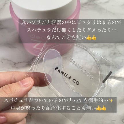 ウォッシャブル コールド クリーム/ちふれ/クレンジングクリームを使ったクチコミ(4枚目)