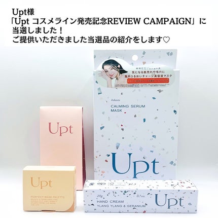 カーミングセラムマスク/Upt/シートマスク・パックを使ったクチコミ(2枚目)