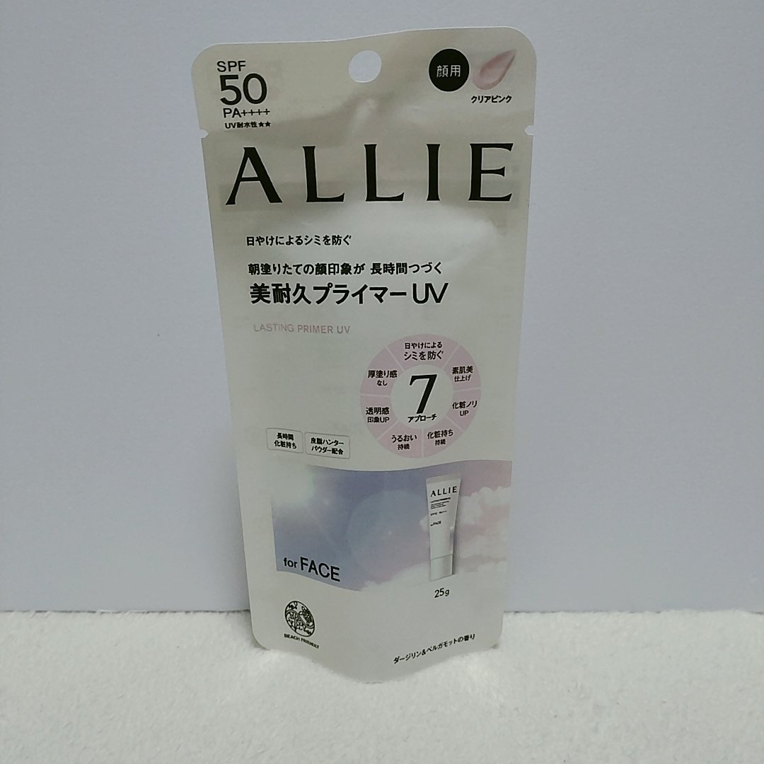 アリィー クロノビューティ ラスティングプライマーUV/アリィー/日焼け止めジェルを使ったクチコミ（2枚目）