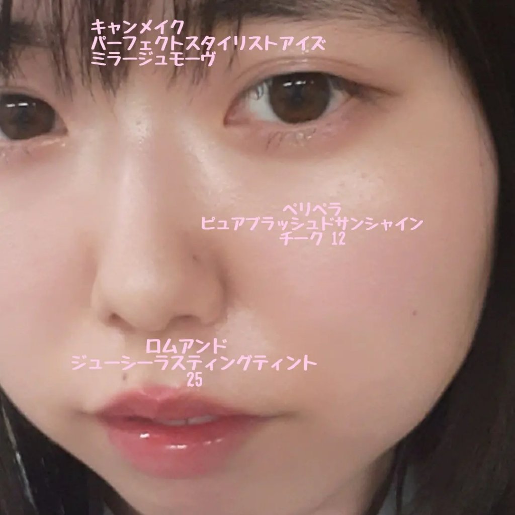 ピュア ブラッシュド サンシャイン チーク/PERIPERA/パウダーチークを使ったクチコミ（3枚目）