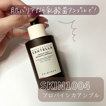 プロバイオシカ インテンシブ アンプル/SKIN1004/美容液を使ったクチコミ(1枚目)