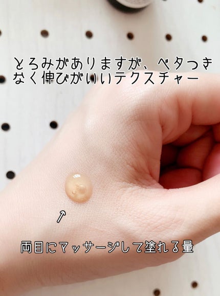 Caffeine Solution 5% + EGCG/The Ordinary/美容液を使ったクチコミ(3枚目)