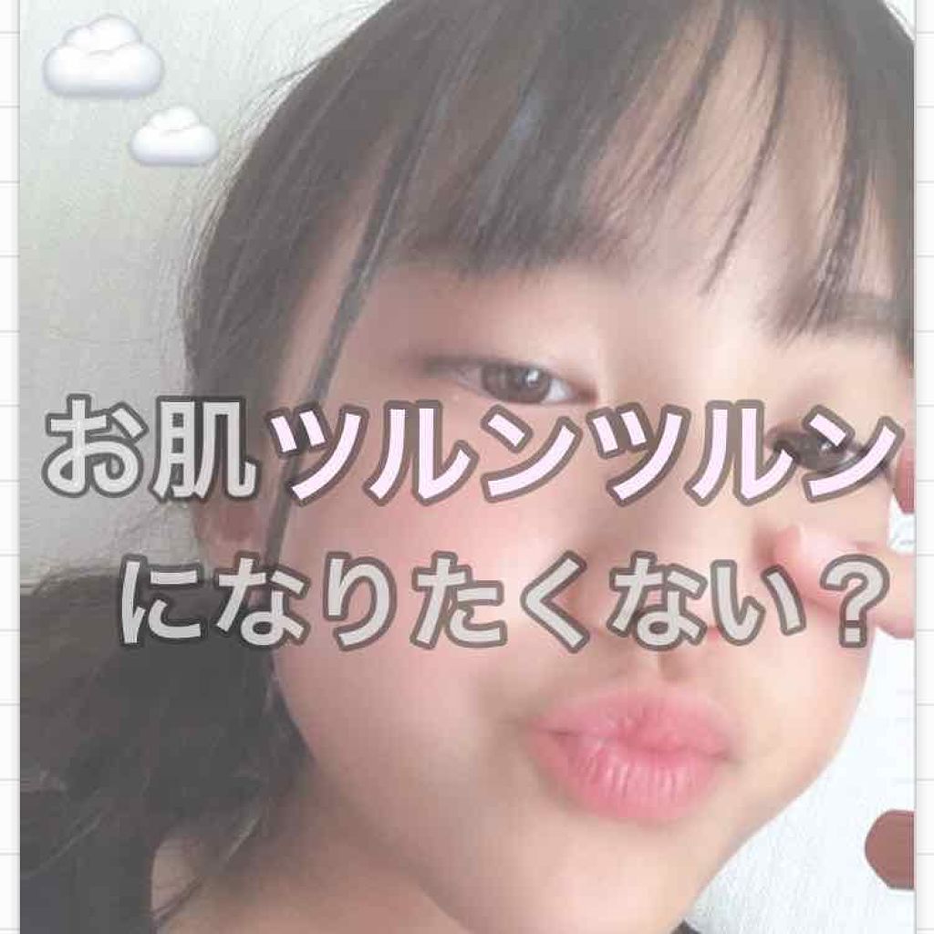 ハトムギ化粧水(ナチュリエ スキンコンディショナー R )/ナチュリエ/化粧水を使ったクチコミ（1枚目）