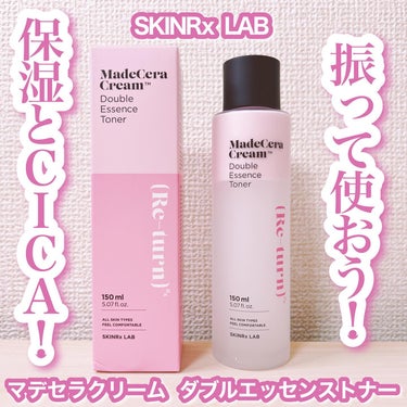 マデセラダブルエッセンストナー/SKINRx LAB/化粧水を使ったクチコミ（1枚目）