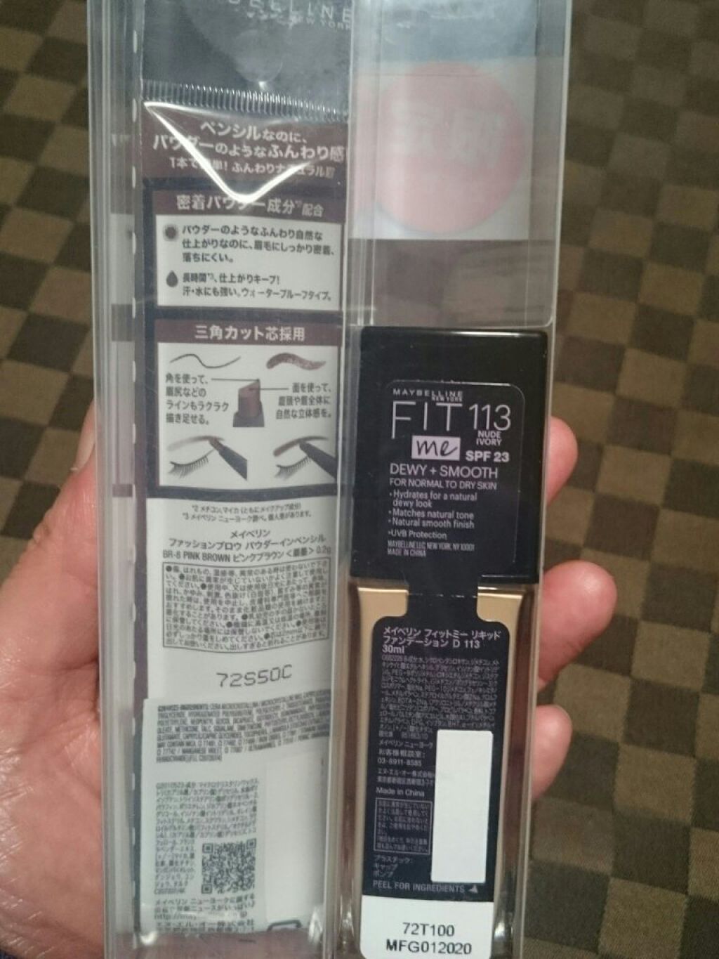 フィットミーリキッドファンデーションD/MAYBELLINE NEW YORK/リキッドファンデーションを使ったクチコミ(2枚目)