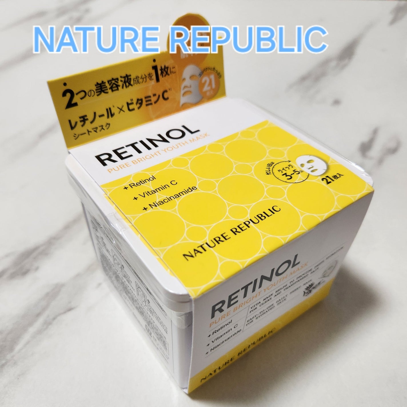 キューブマスク レチノール/ネイチャーリパブリック/シートマスク・パックを使ったクチコミ(1枚目)