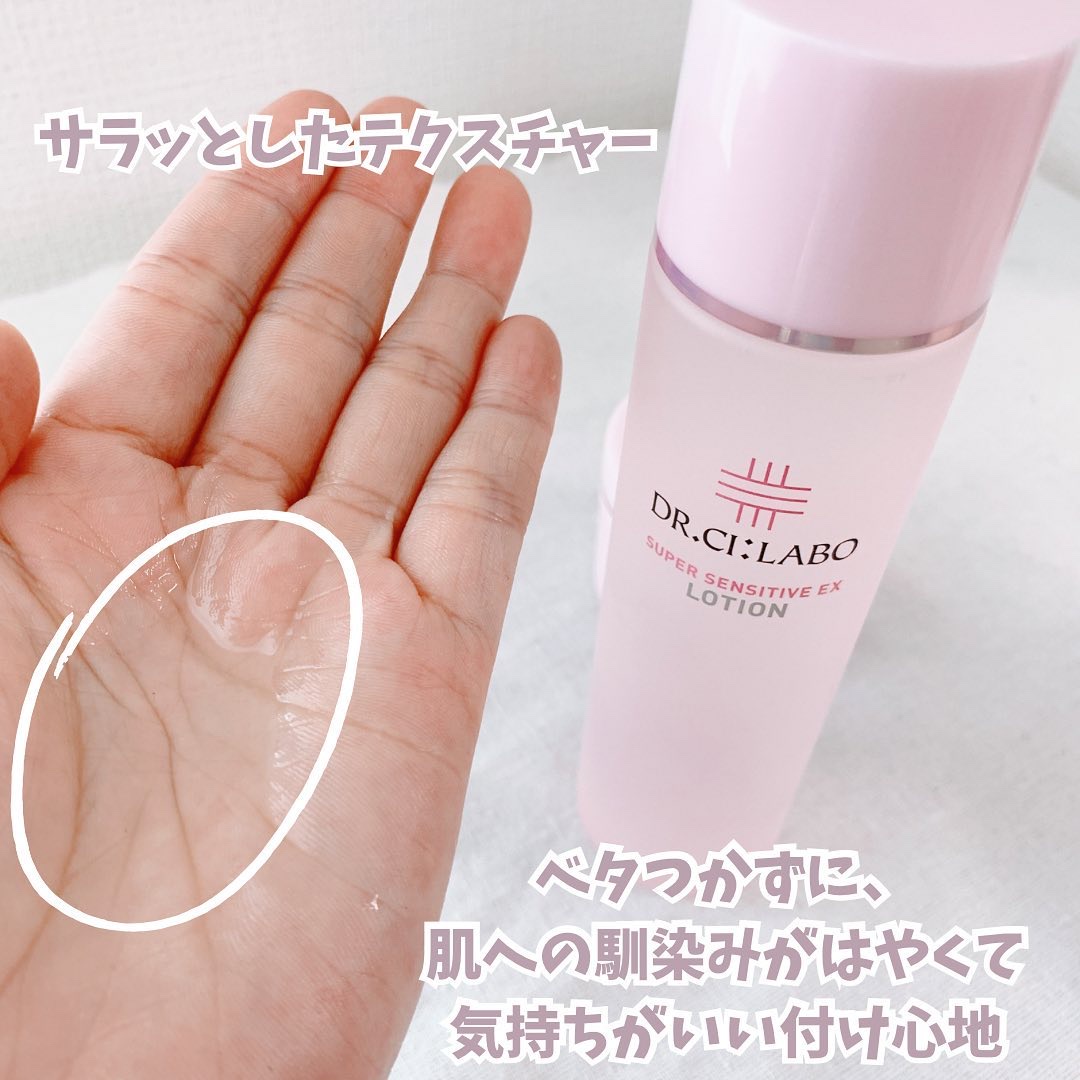 薬用アクアコラーゲンゲル スーパーセンシティブEX/ドクターシーラボⓇ/オールインワン化粧品を使ったクチコミ（2枚目）