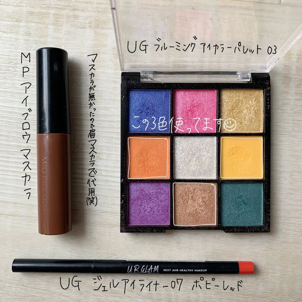 UR GLAM BLOOMING EYE COLOR PALETTE/U R GLAM/アイシャドウパレットを使ったクチコミ(2枚目)