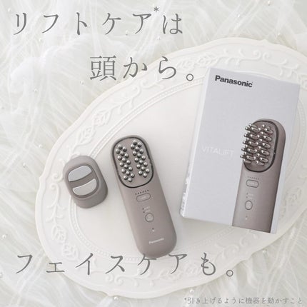 バイタリフト ブラシ EH-SP60/Panasonic/美顔器・マッサージを使ったクチコミ(1枚目)