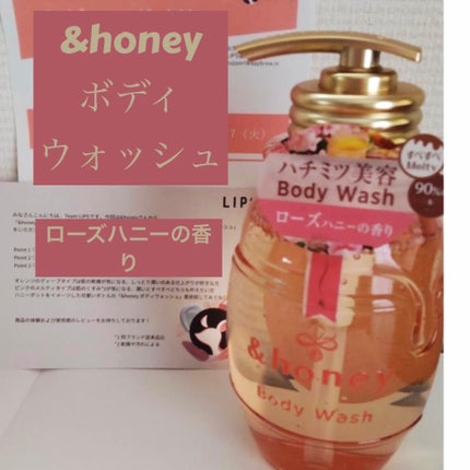 を使ったクチコミ(1枚目)