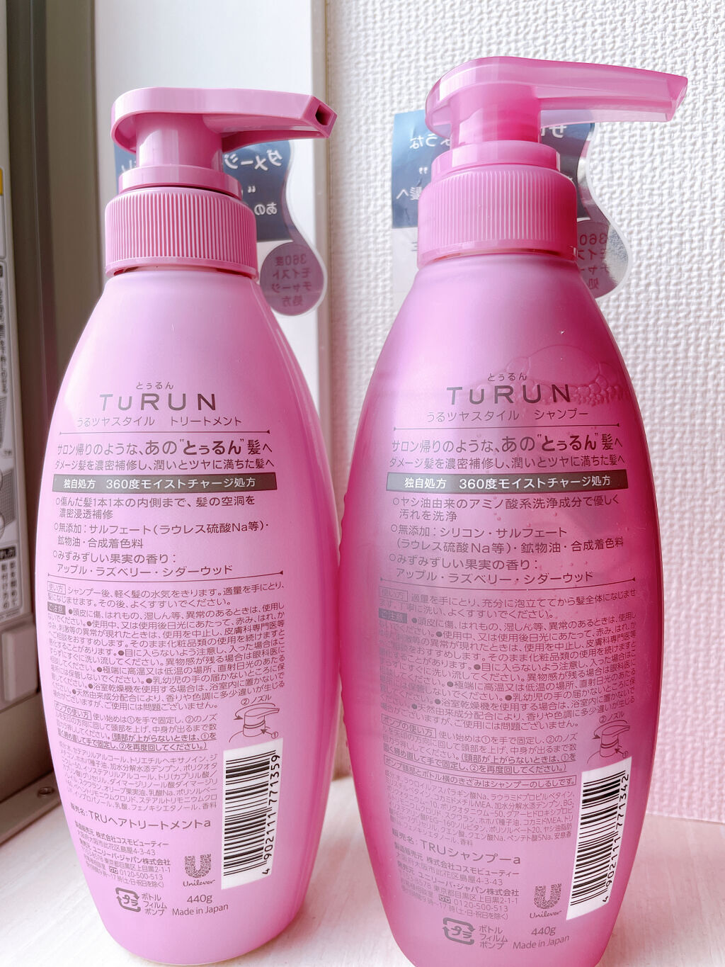 TuRUN ウルツヤスタイル シャンプー／トリートメント/STYLEE/市販シャンプーを使ったクチコミ（2枚目）