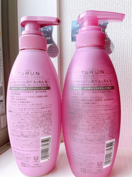 TuRUN ウルツヤスタイル シャンプー/トリートメント/STYLEE/市販シャンプーを使ったクチコミ(2枚目)