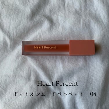 ドットオンムードベルベット/Heart Percent/口紅を使ったクチコミ（1枚目）