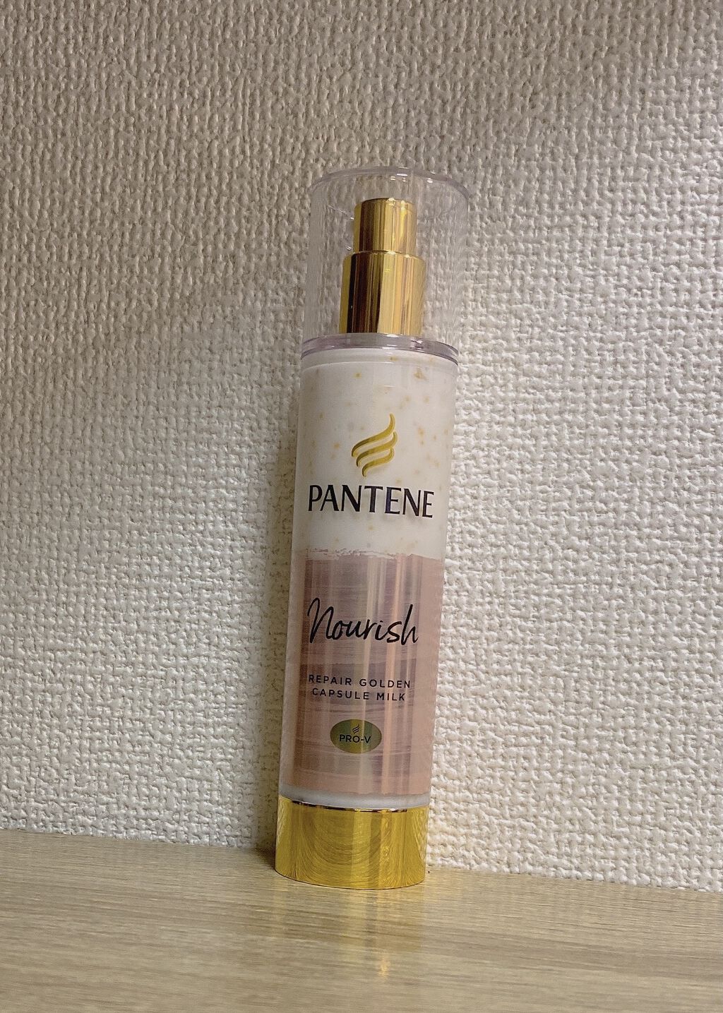 リペアー ゴールデン カプセル ミルク/パンテーン/ヘアミルクを使ったクチコミ（1枚目）