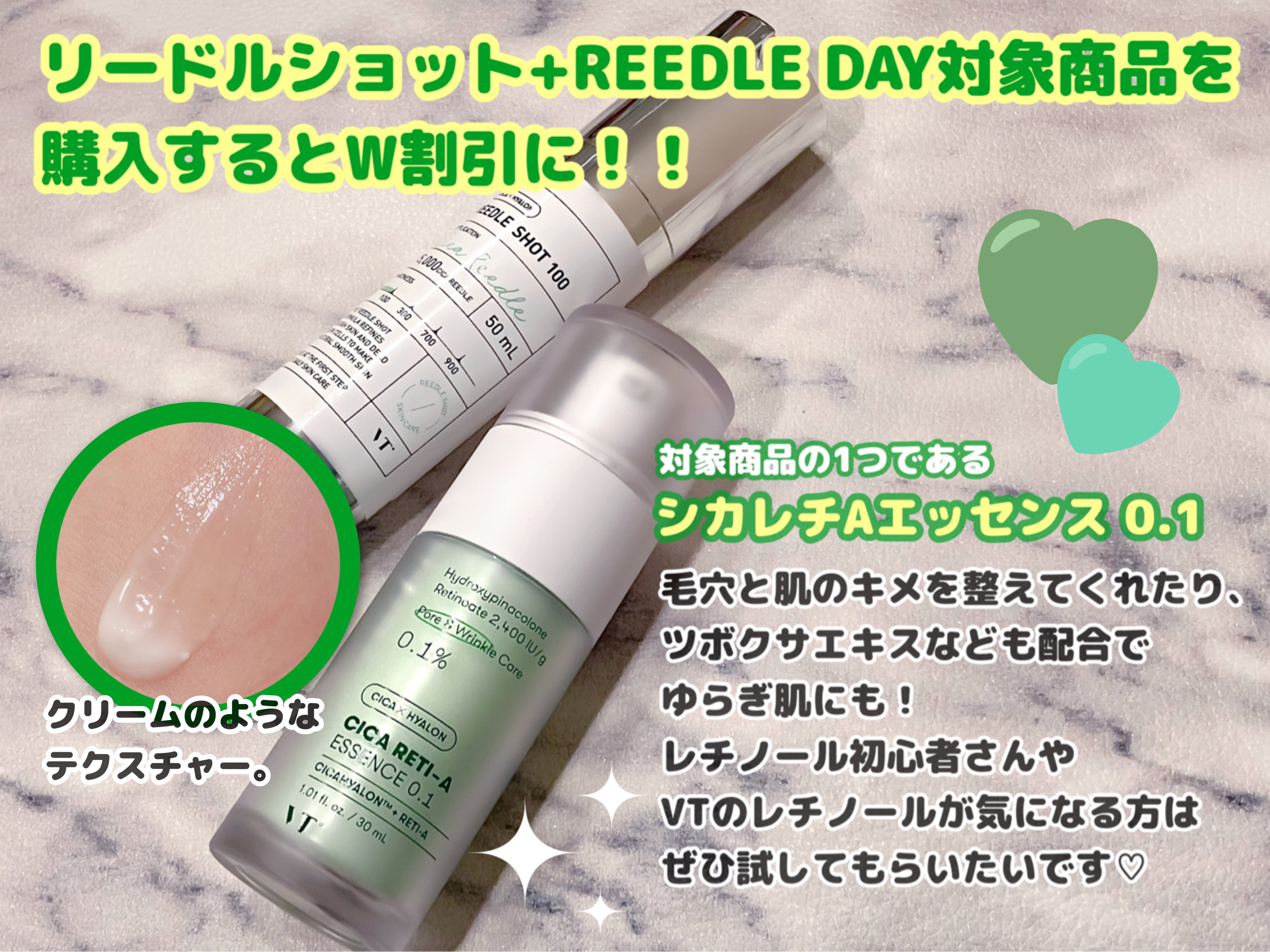 シカレチA エッセンス0.1/VT/美容液を使ったクチコミ（3枚目）