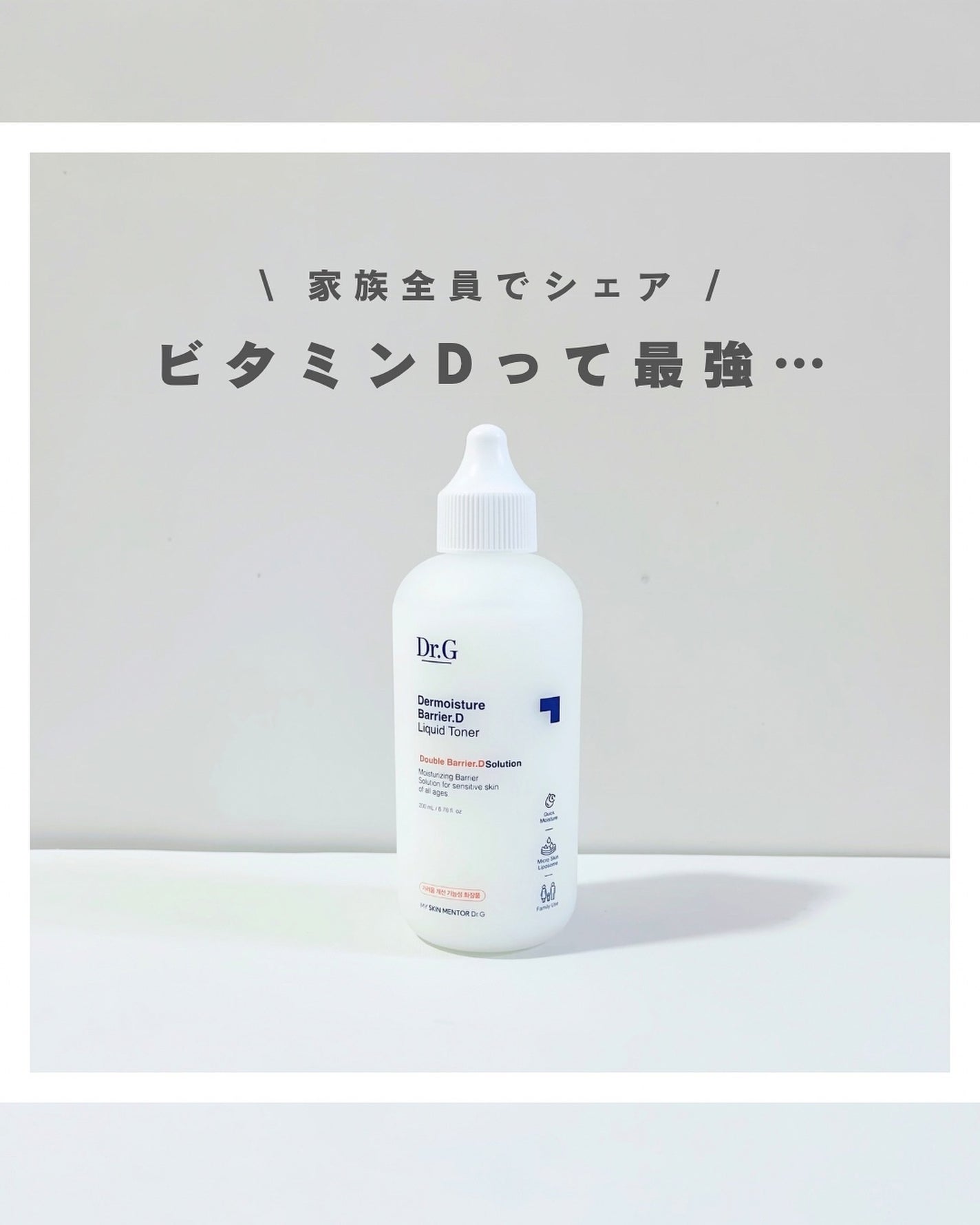 みさき┊︎韓国スキンケア 🤎 on LIPS 「🧴🫧┈┈┈┈┈┈┈┈┈┈いつも、閲覧ありがとうございます!韓..」(1枚目)