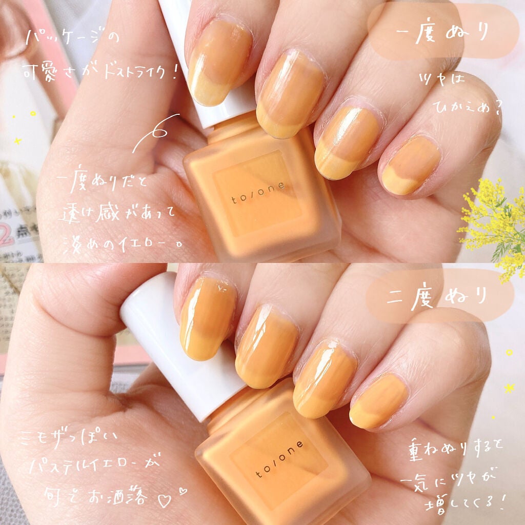 ミネラルエッセンスBBクリーム/ONLY MINERALS/BBクリームを使ったクチコミ(2枚目)