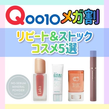 マイルド シカ サンスクリーン SPF50+ / PA++++/innisfree/日焼け止め・UVケアを使ったクチコミ（1枚目）