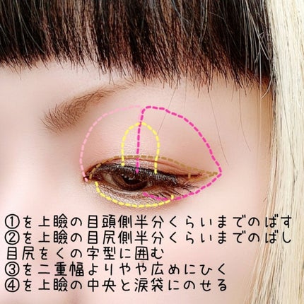 シルキースフレアイズ(マットタイプ)/キャンメイク/アイシャドウパレットを使ったクチコミ(3枚目)