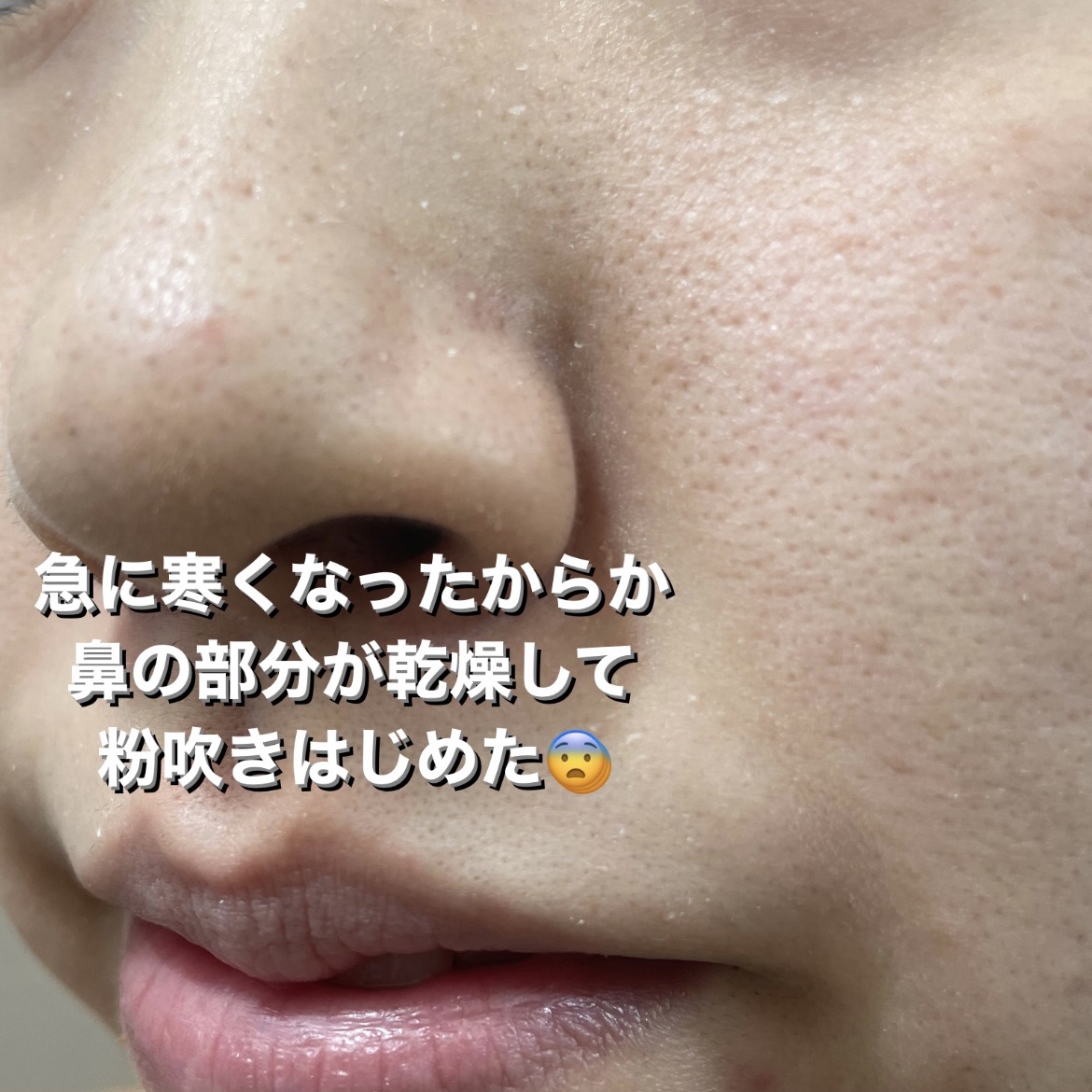 アルビオン ハーバルオイル トリニティフュージョン/ALBION/フェイスオイルを使ったクチコミ（3枚目）