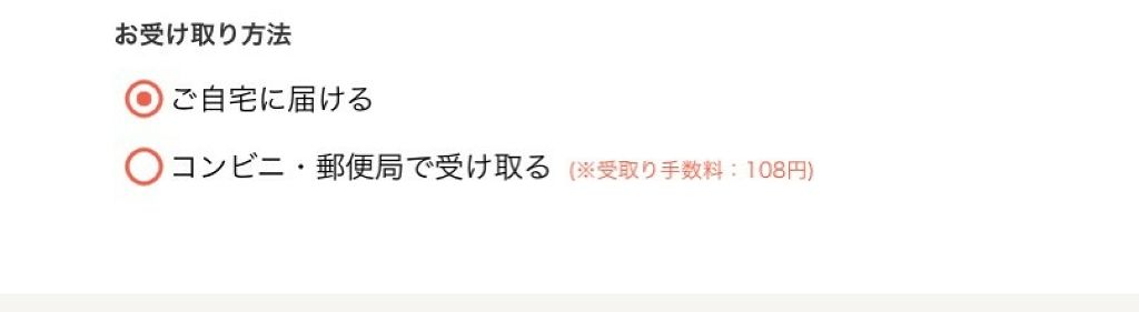 佐藤 on LIPS 「これは私が親からカラコン買ってはだめと言われてなかなか買えなか..」(4枚目)