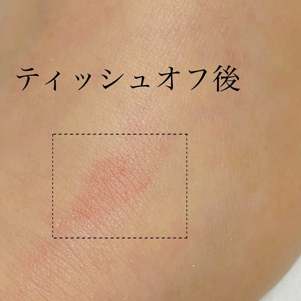 オーロラ デュイ ティント/MERZY/リップティントを使ったクチコミ(4枚目)