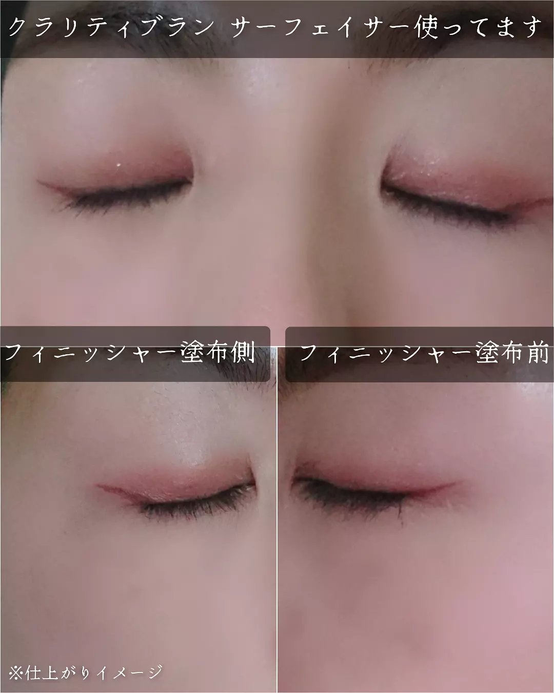 クラリティブラン サーフェイサー/ALBLANC/化粧下地を使ったクチコミ（2枚目）