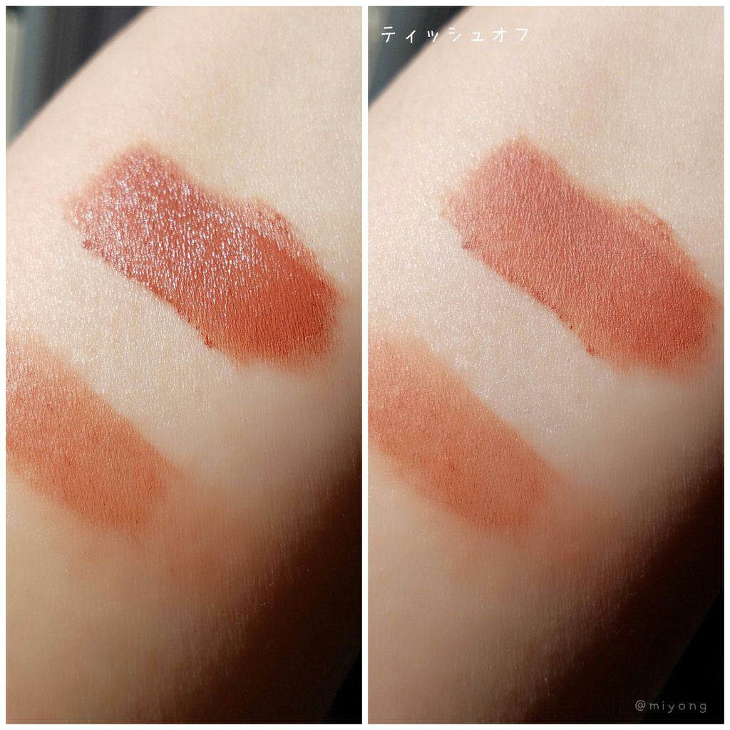 コンフォート リップ フルイド フォグ/SUQQU/口紅を使ったクチコミ(5枚目)