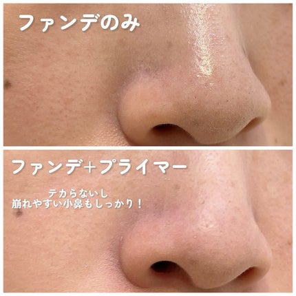 デリケートシルクベールアートプライマー/TFIT/化粧下地を使ったクチコミ(4枚目)